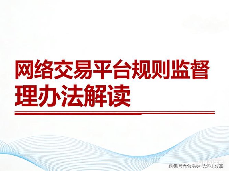 商品交易服务：电商行业的风向标