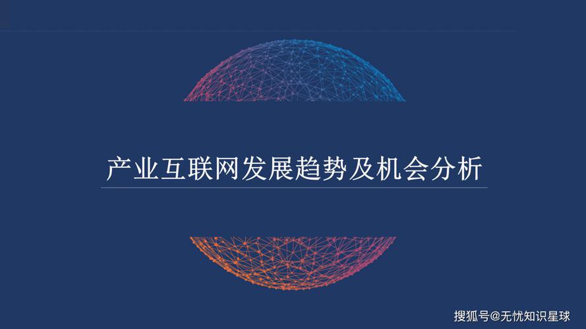 优化商品交易服务：解锁电商行业的高效密码