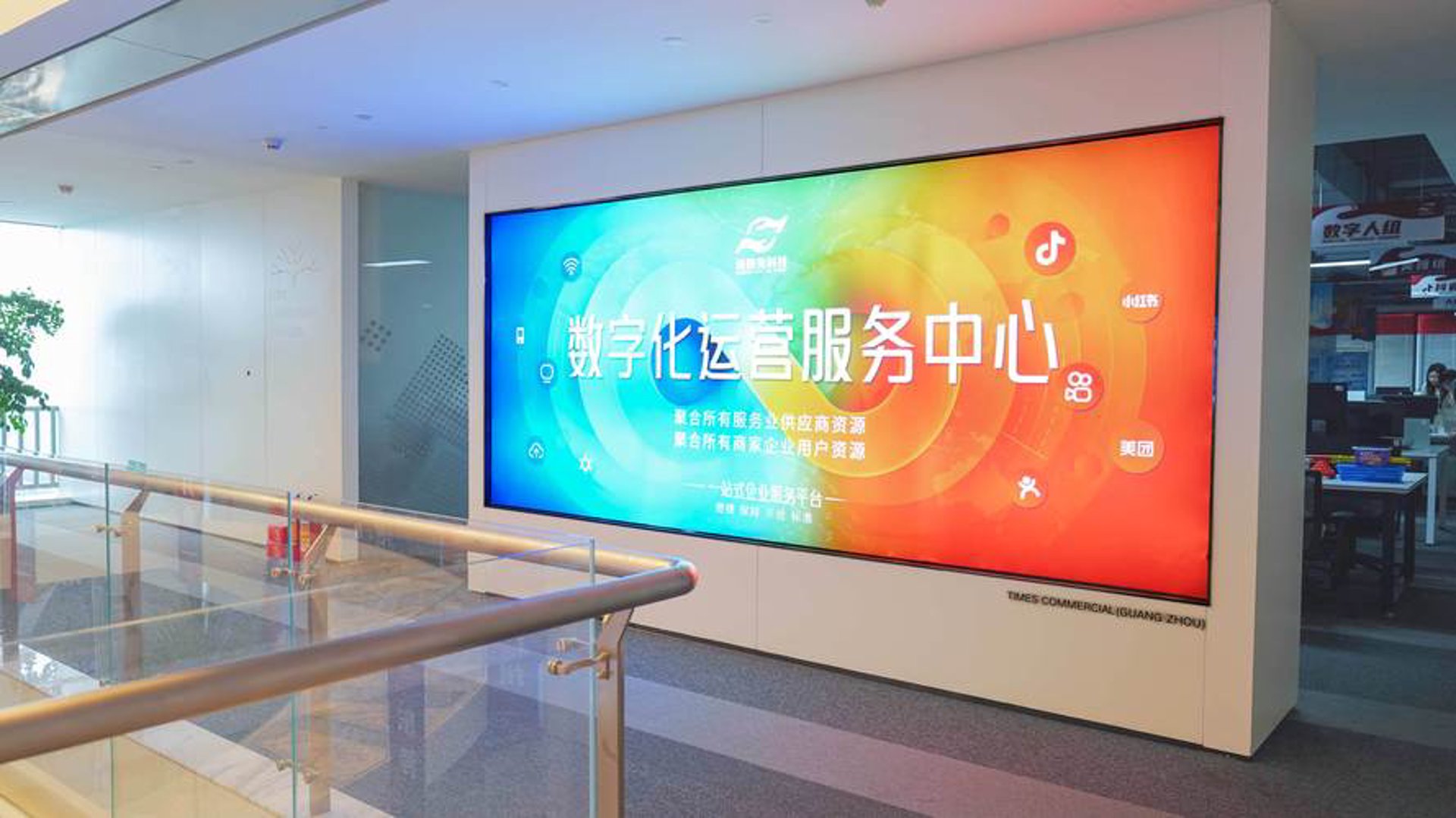 商品交易服务：电商行业的风向标